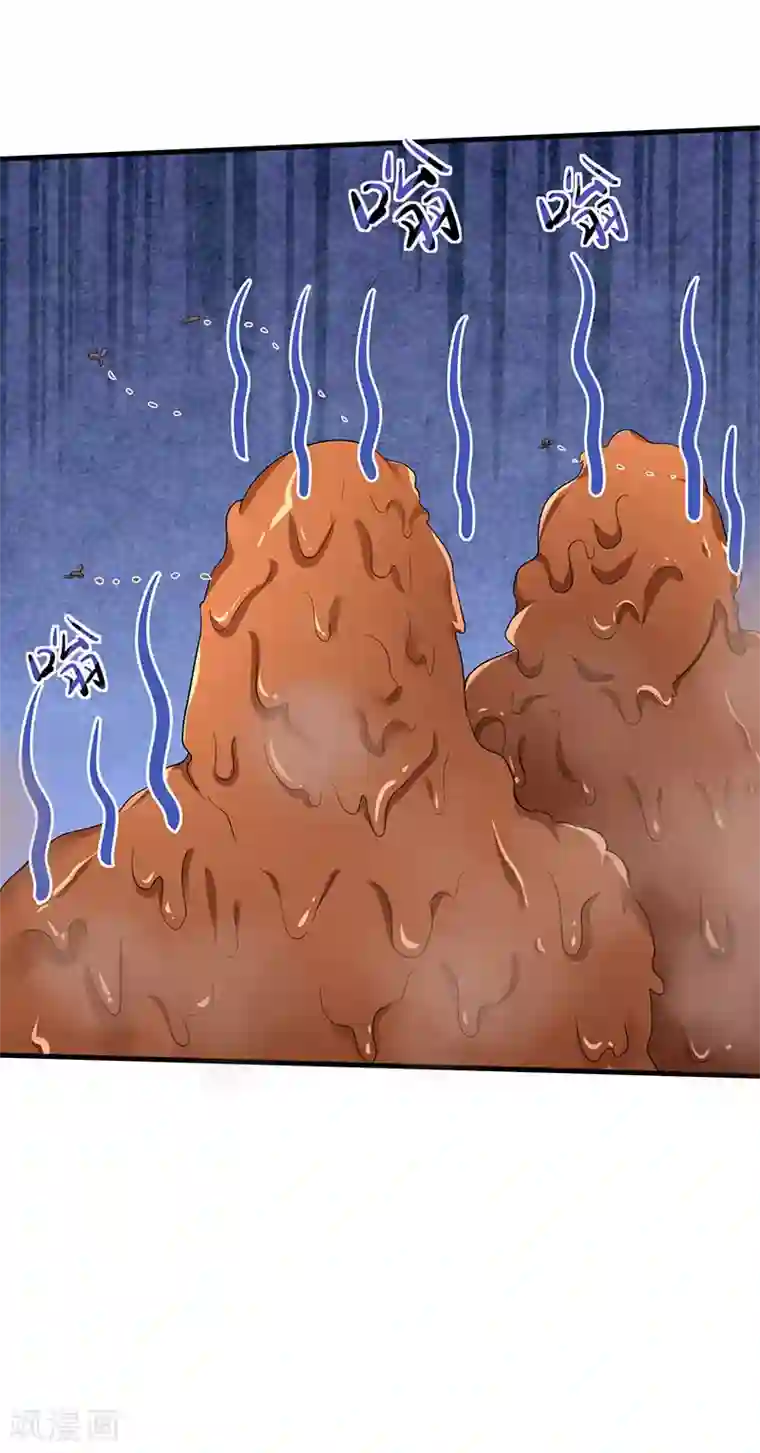 最强升级第45话 戏耍八星武宗