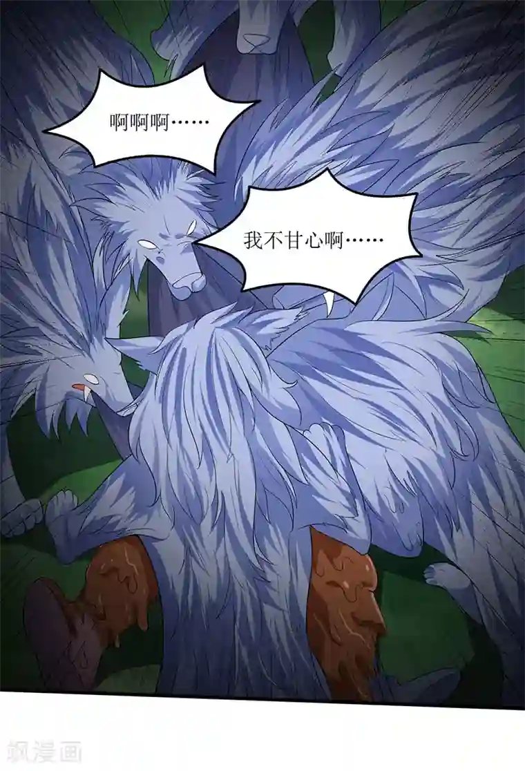 最强升级第45话 戏耍八星武宗