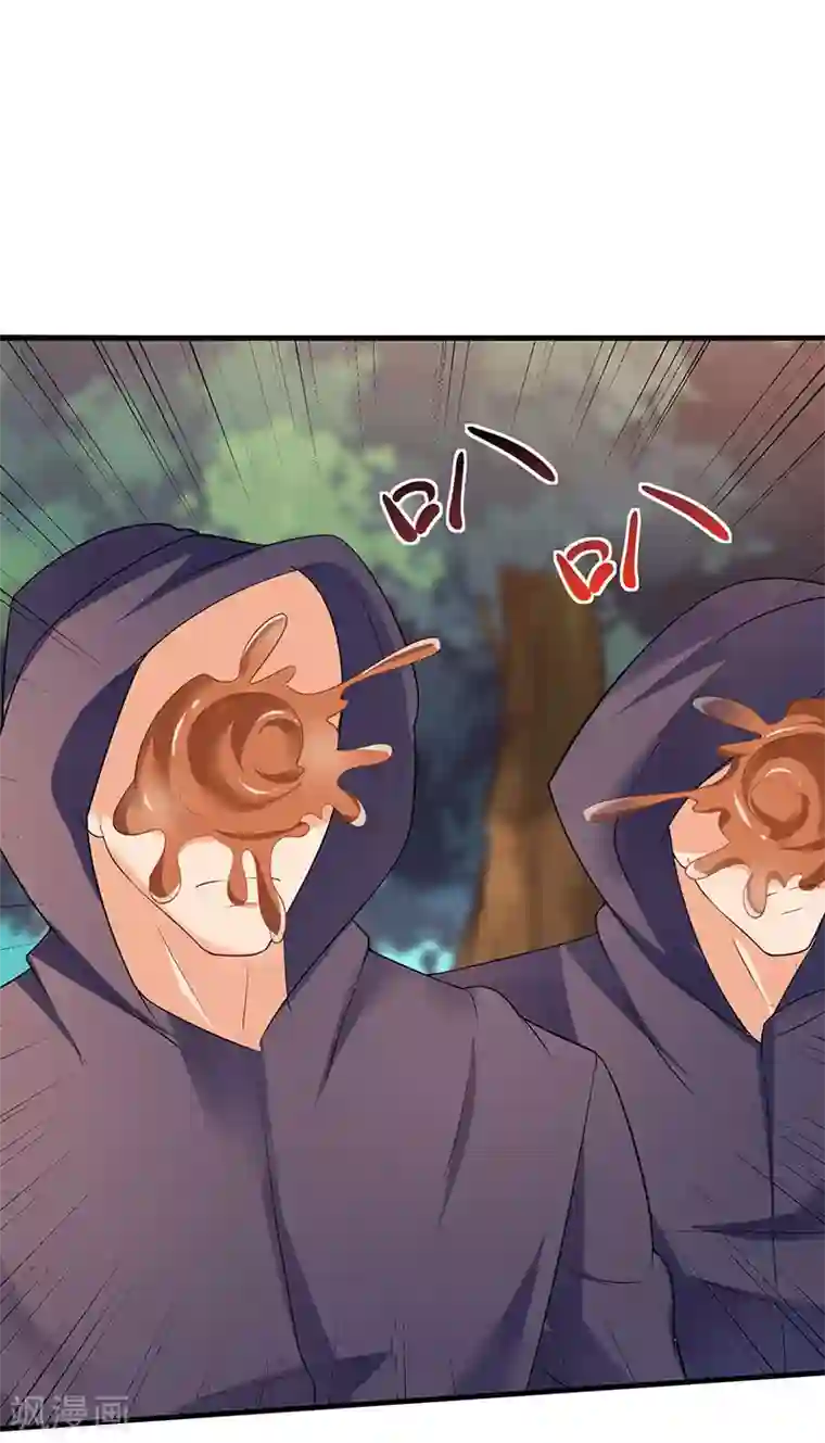 最强升级第45话 戏耍八星武宗