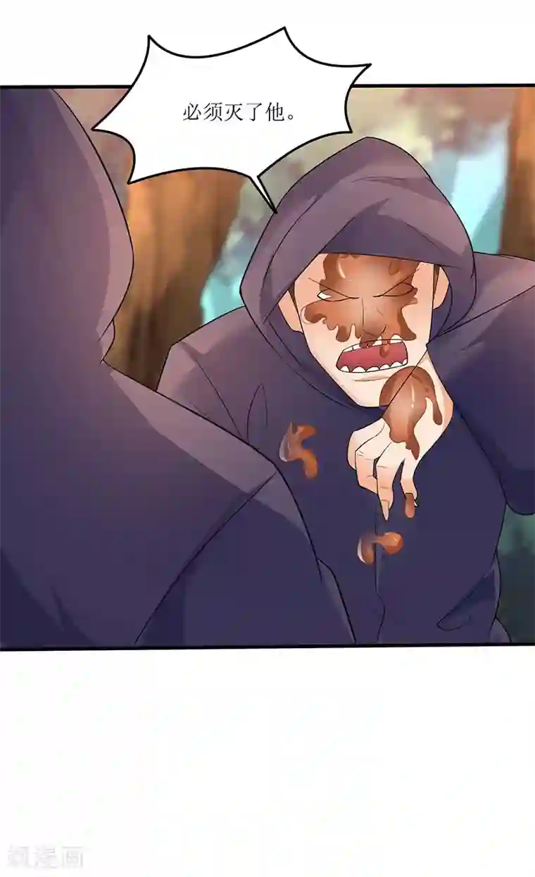 最强升级第45话 戏耍八星武宗