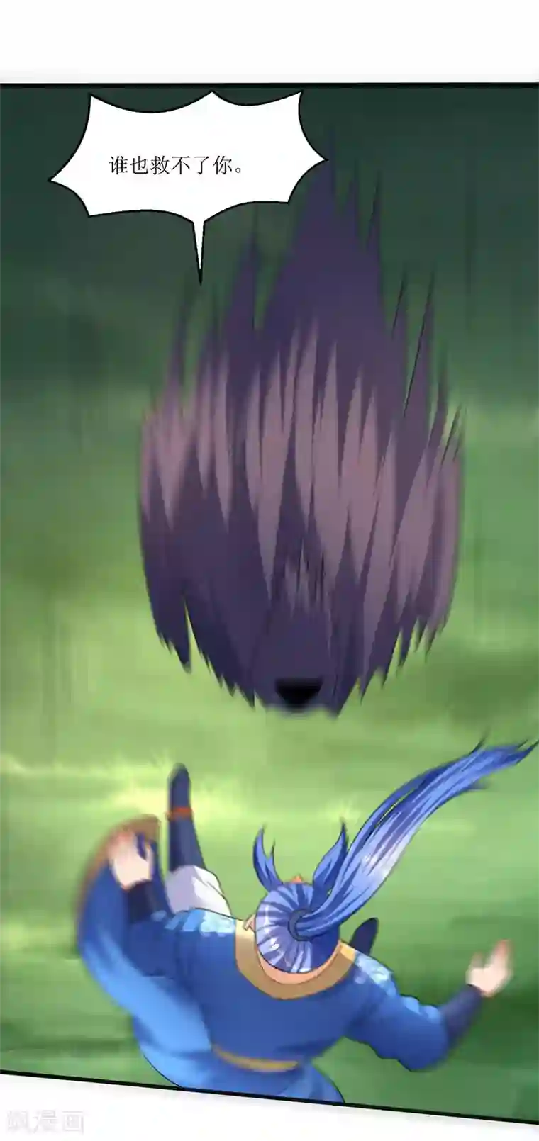 最强升级第46话 一星武尊强者