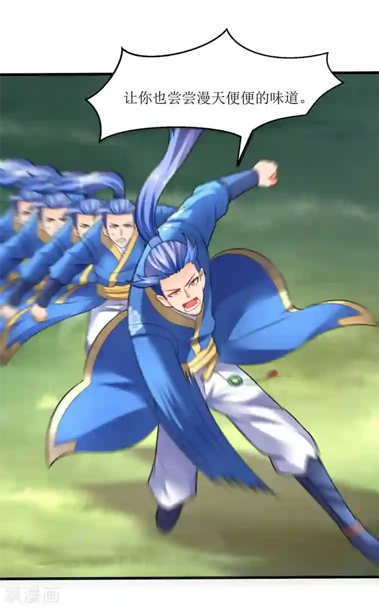 最强升级第46话 一星武尊强者