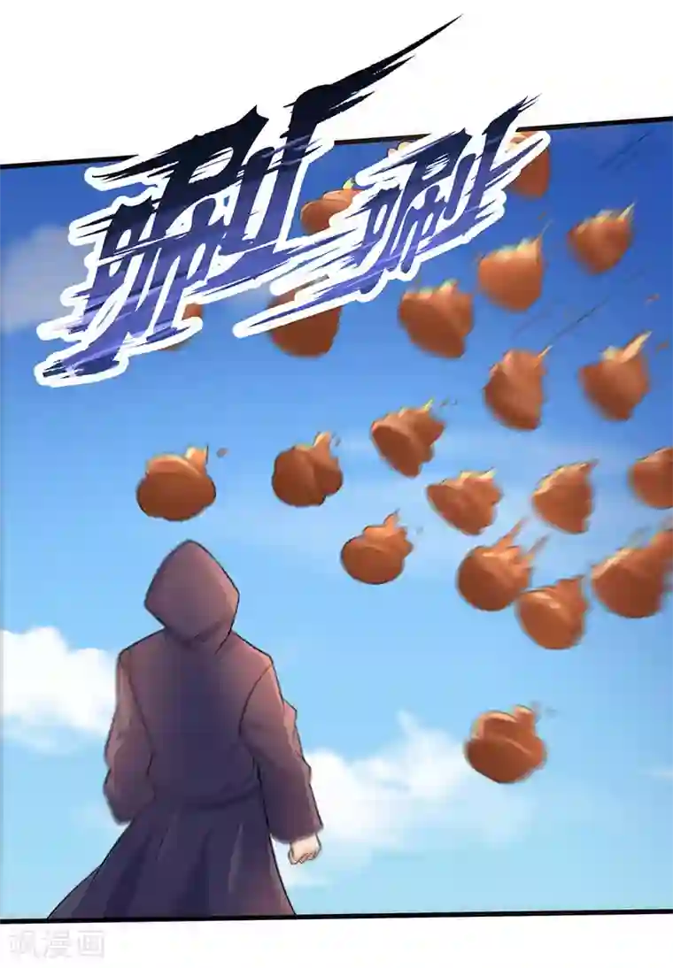 最强升级第46话 一星武尊强者