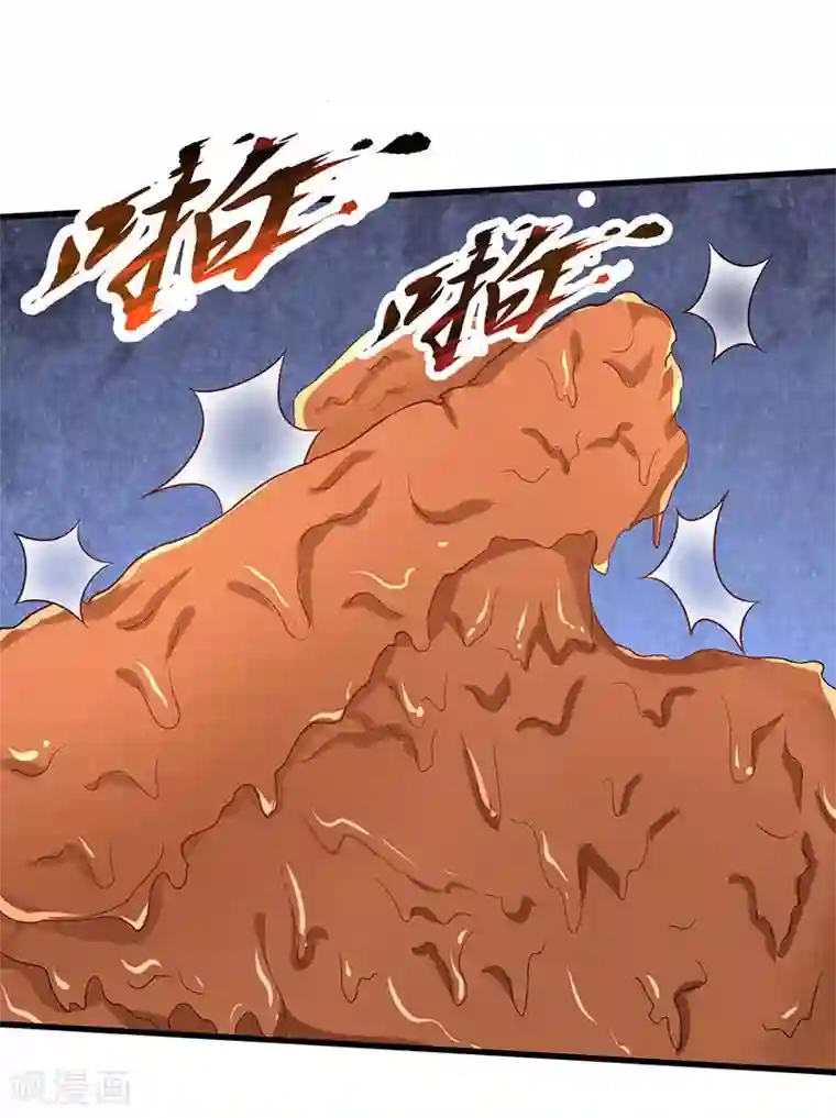 最强升级第46话 一星武尊强者