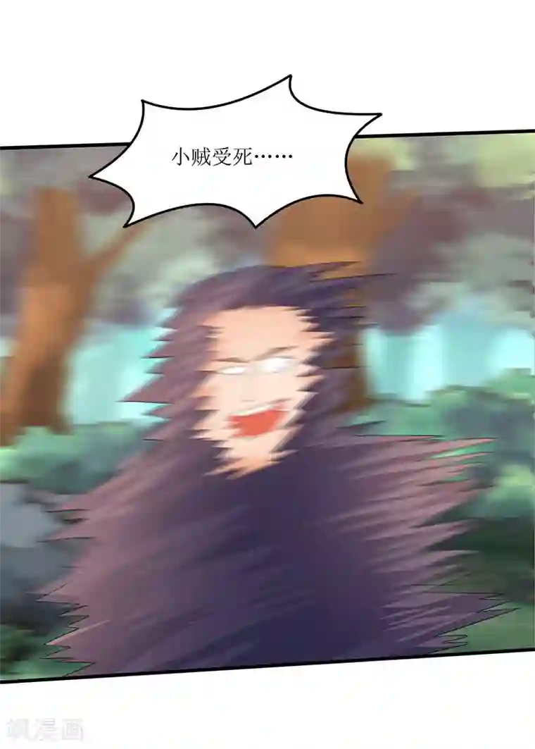 最强升级第46话 一星武尊强者