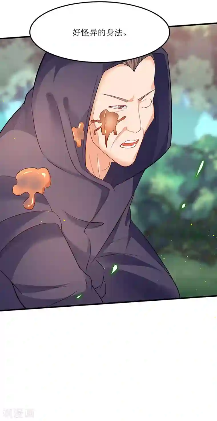 最强升级第46话 一星武尊强者