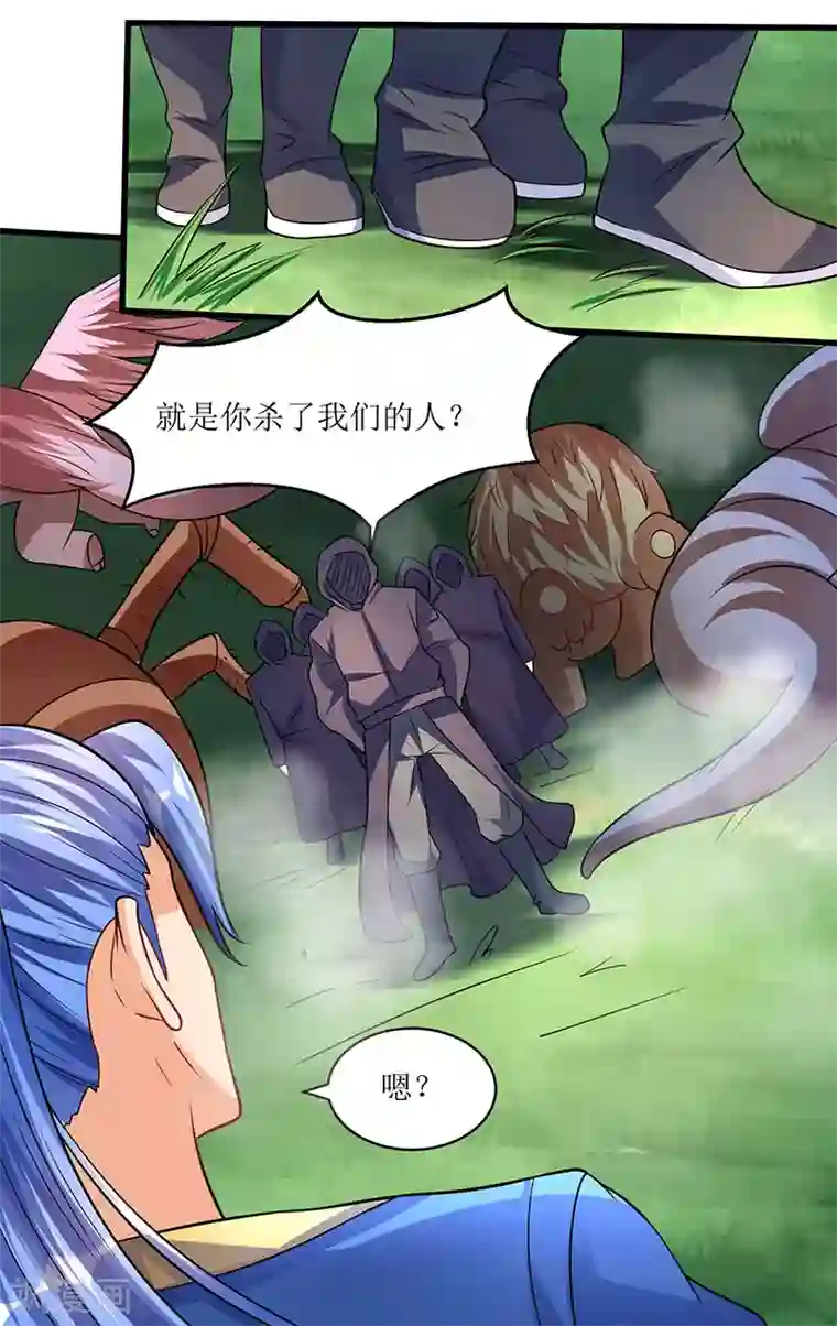 最强升级第46话 一星武尊强者