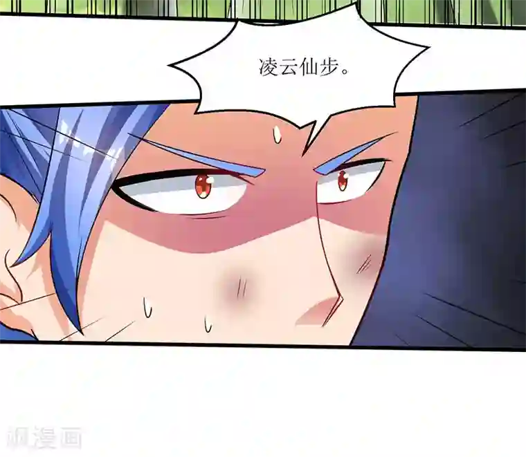 最强升级第46话 一星武尊强者