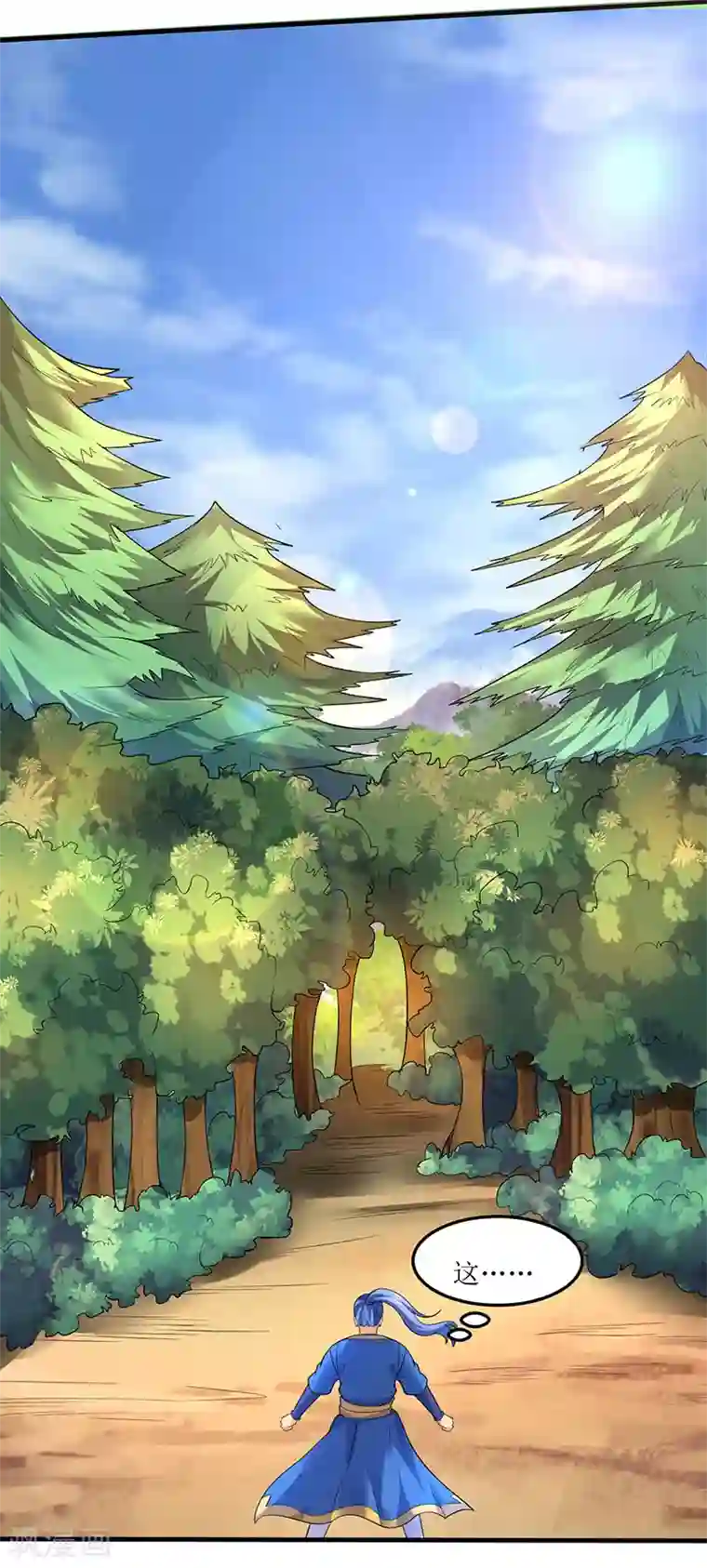 最强升级第47话 误闯核心区域