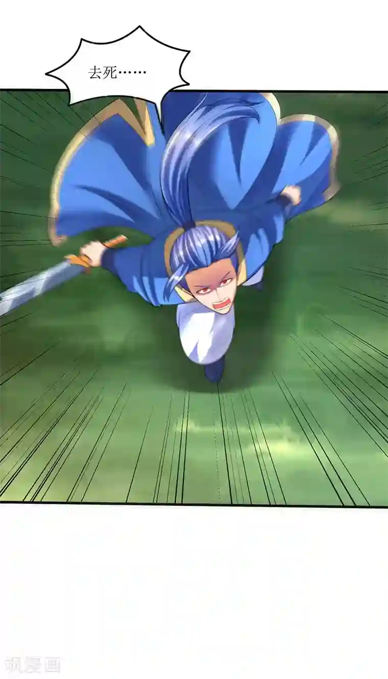 最强升级第47话 误闯核心区域