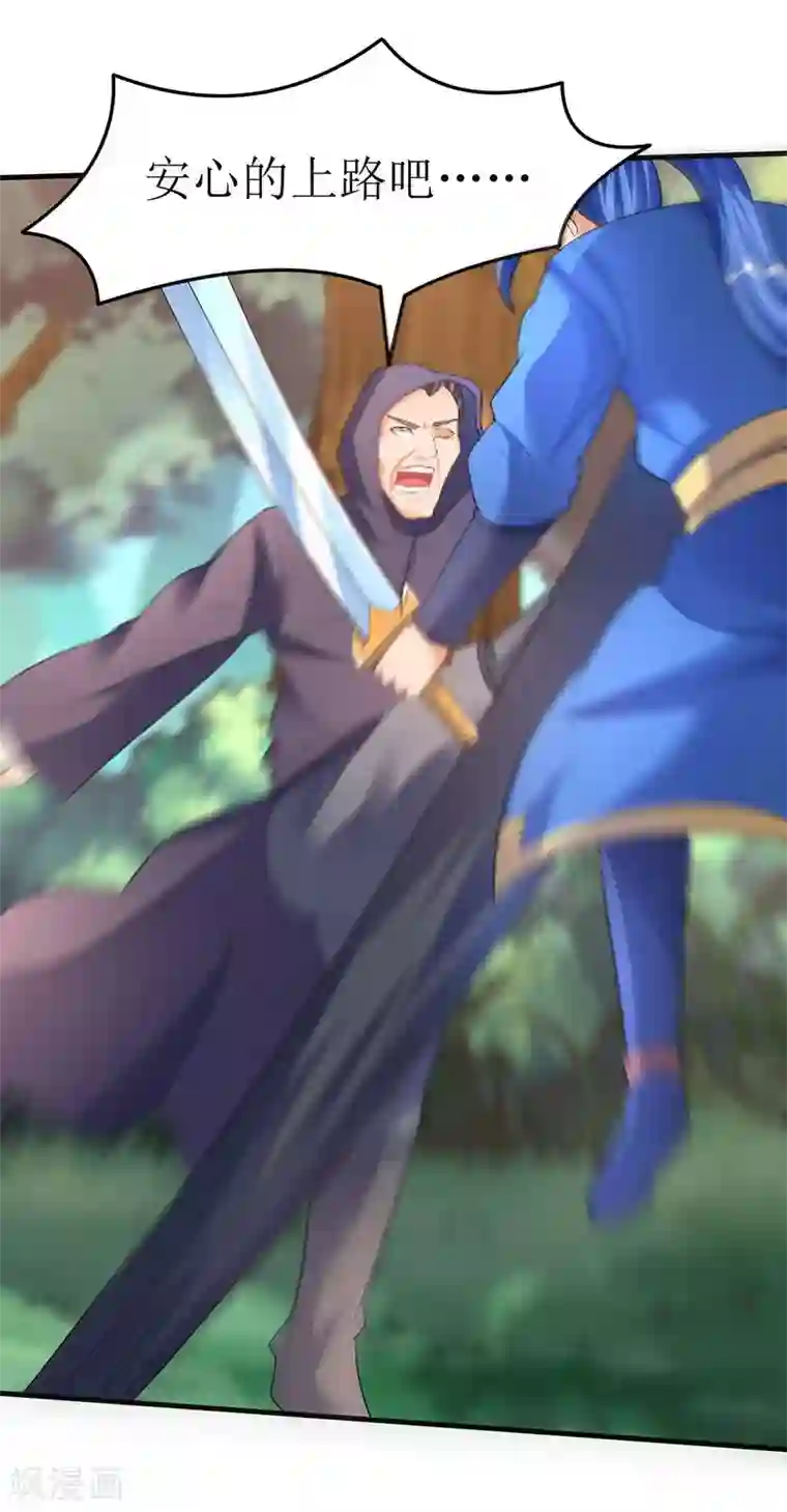 最强升级第47话 误闯核心区域