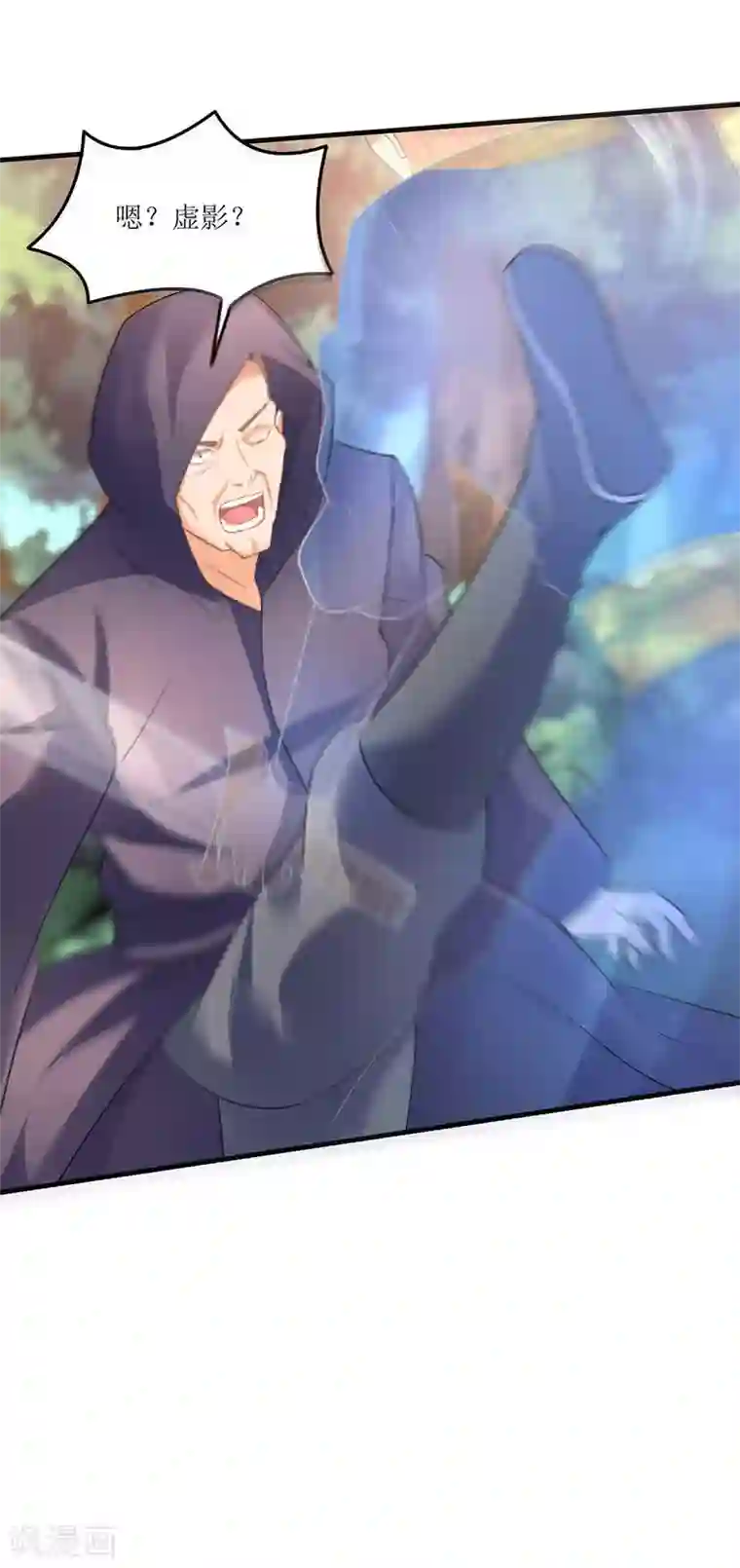 最强升级第47话 误闯核心区域