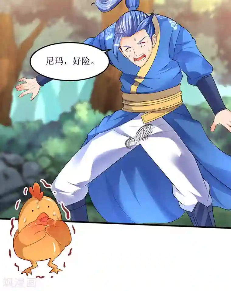 最强升级第47话 误闯核心区域