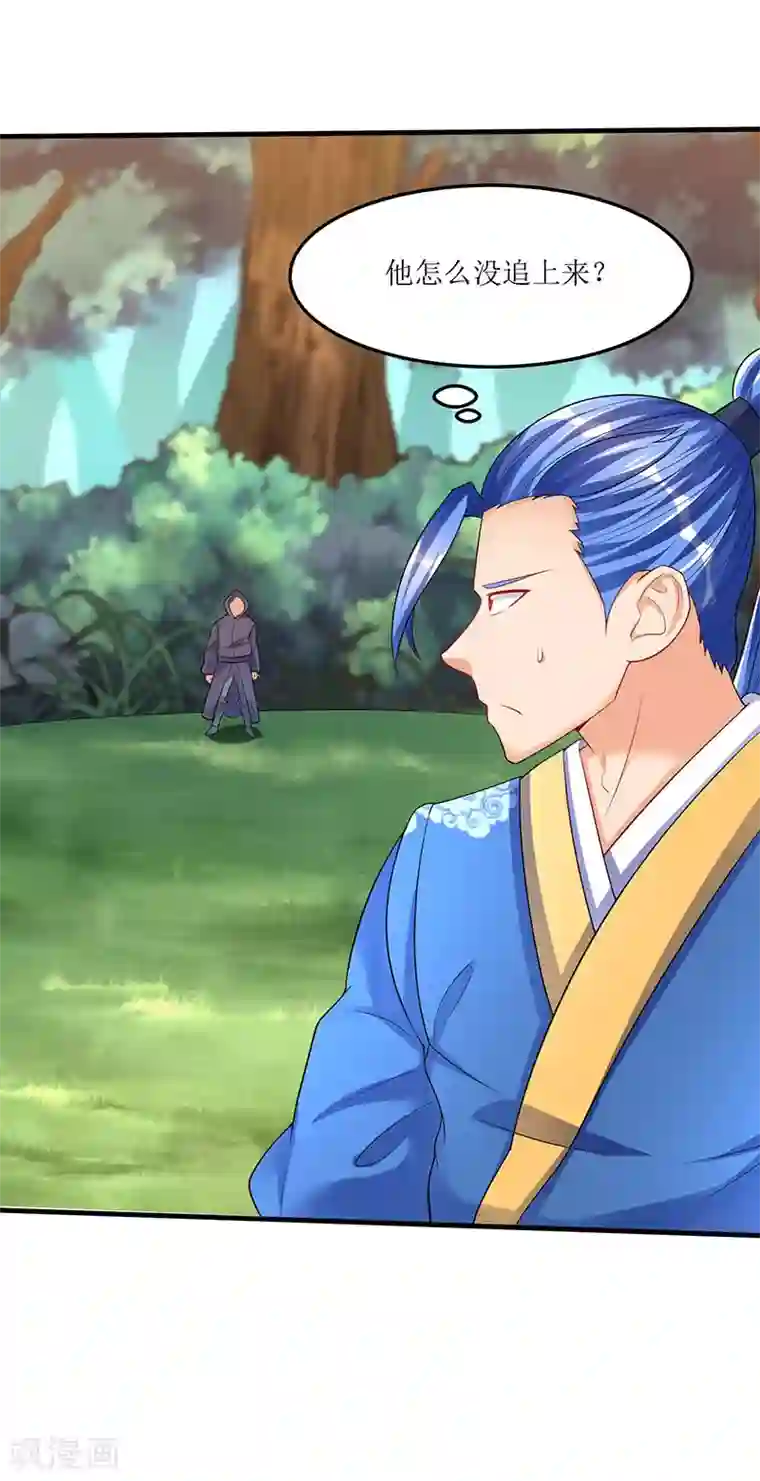 最强升级第47话 误闯核心区域