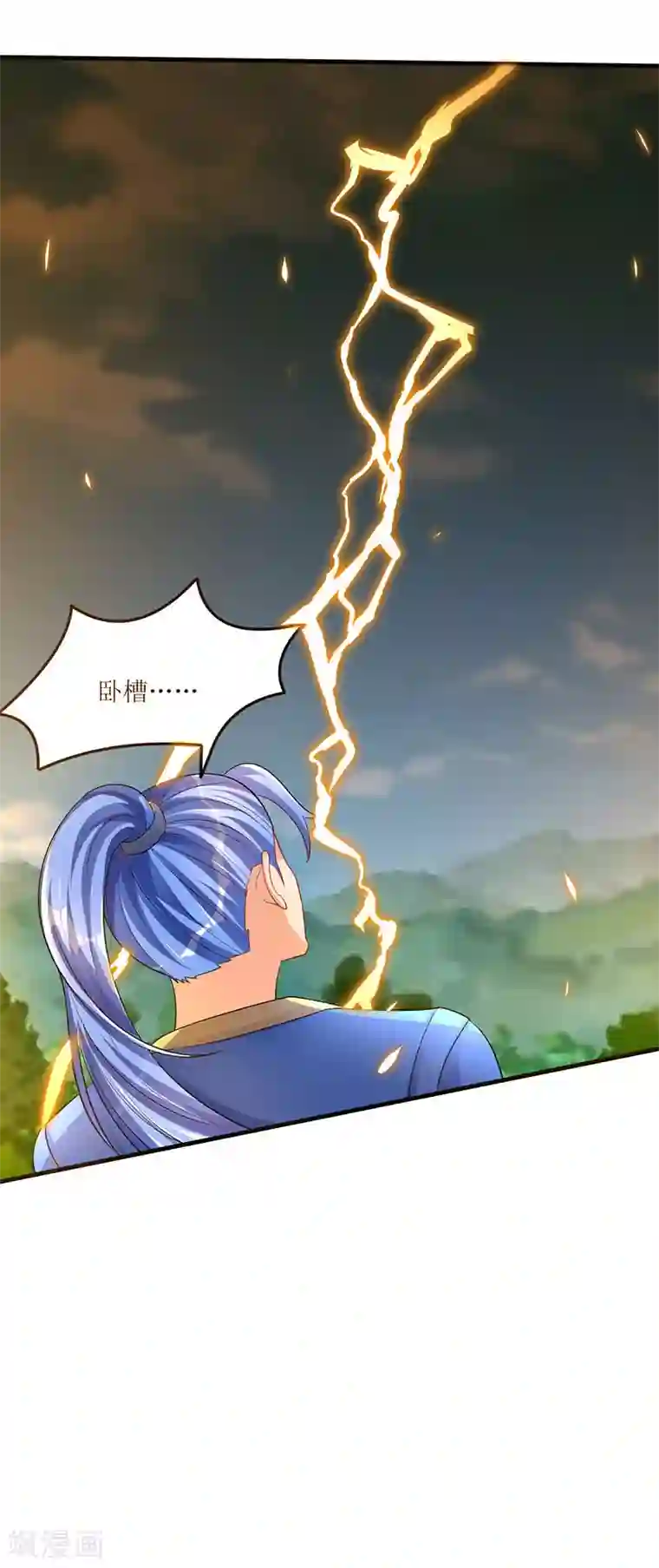 最强升级第47话 误闯核心区域