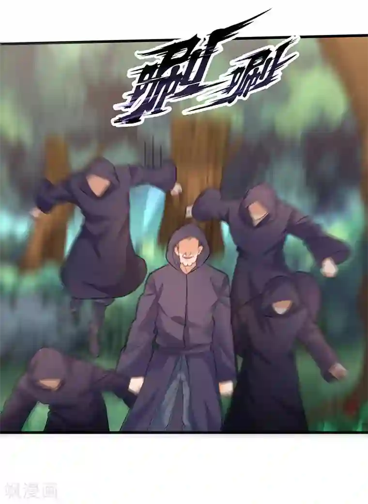 最强升级第47话 误闯核心区域