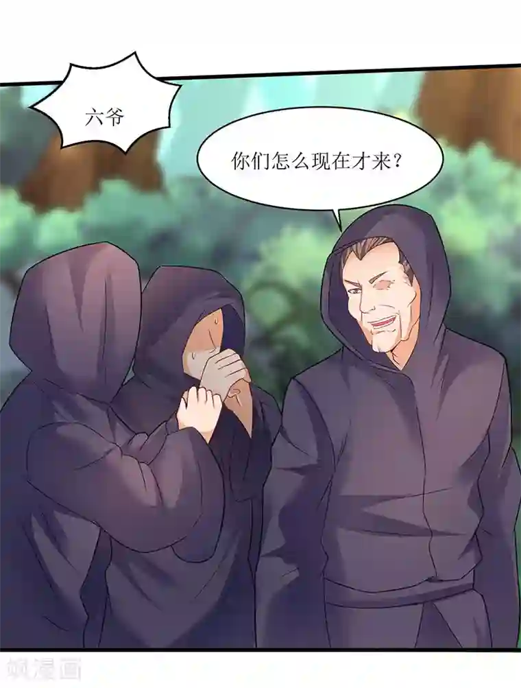 最强升级第47话 误闯核心区域