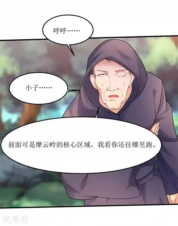 最强升级第47话 误闯核心区域