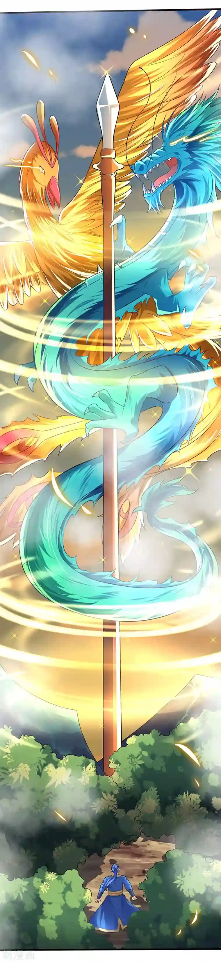 最强升级第48话 至宝降世