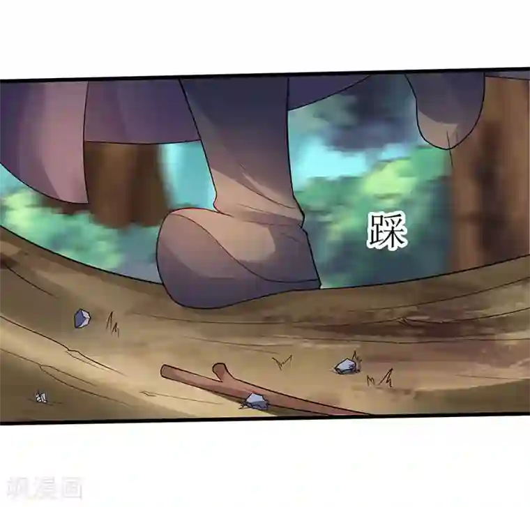 最强升级第48话 至宝降世