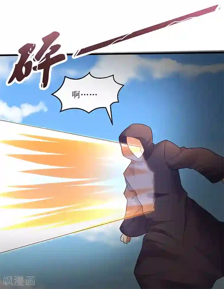 最强升级第48话 至宝降世