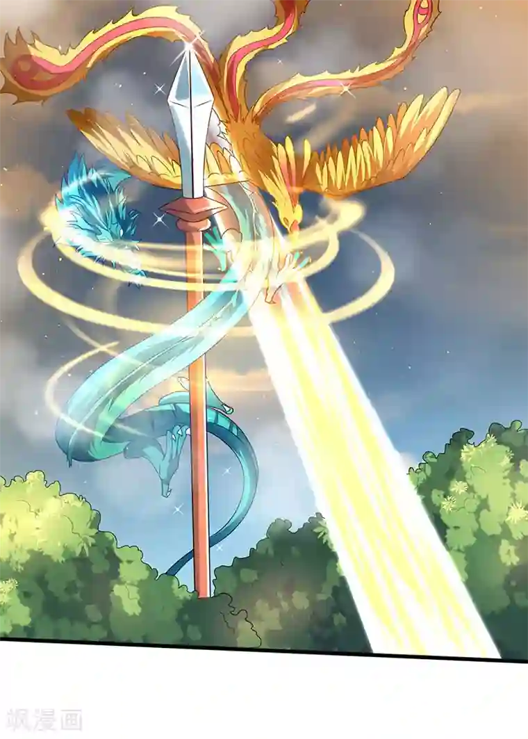 最强升级第48话 至宝降世