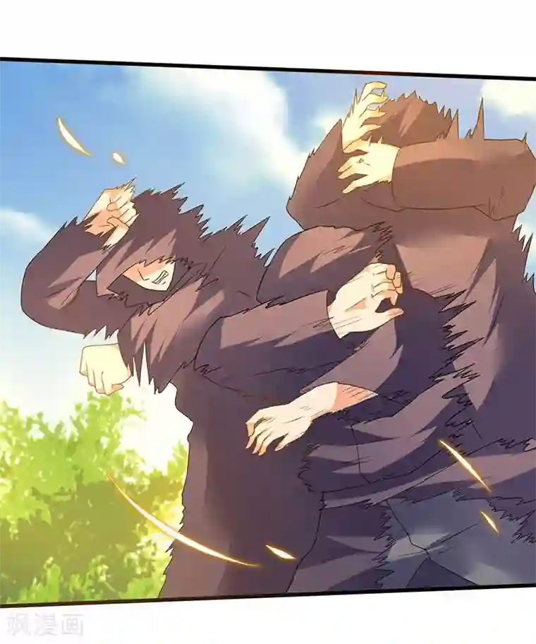 最强升级第48话 至宝降世