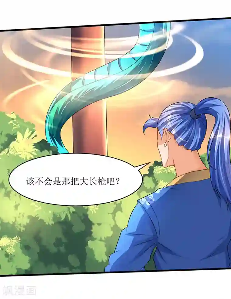 最强升级第48话 至宝降世