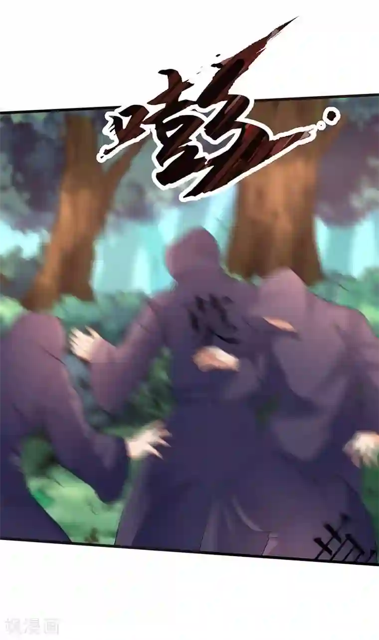 最强升级第48话 至宝降世