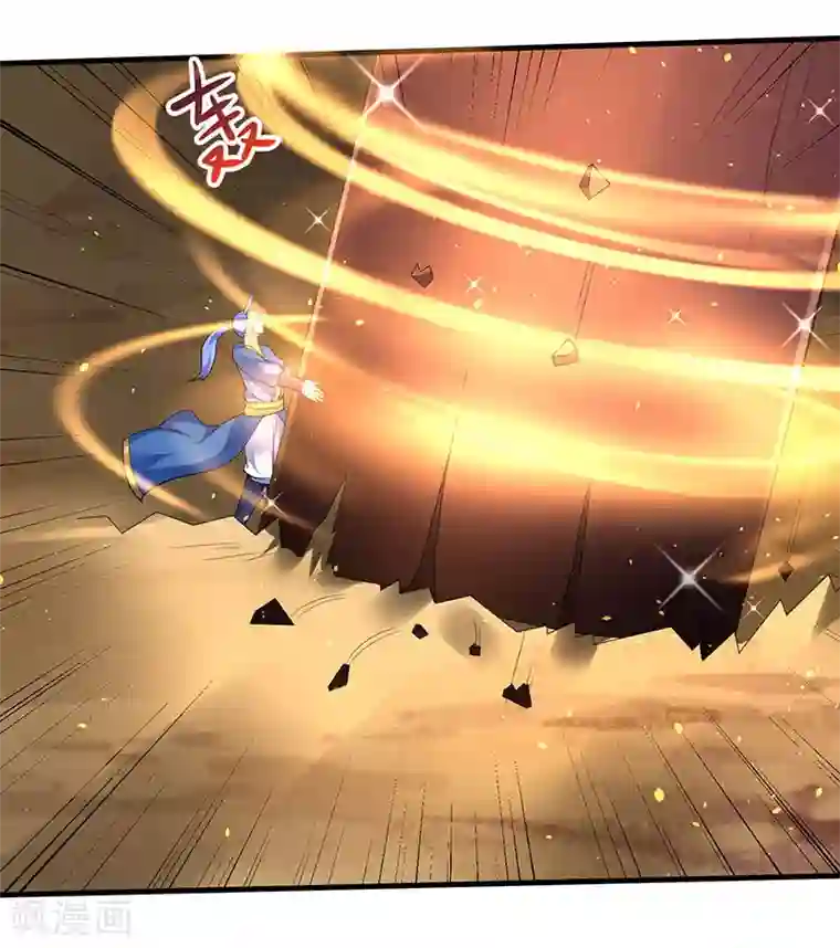 最强升级第49话 弑神枪