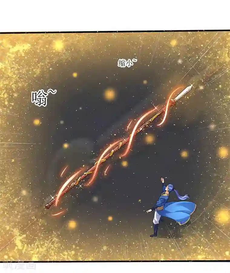 最强升级第49话 弑神枪