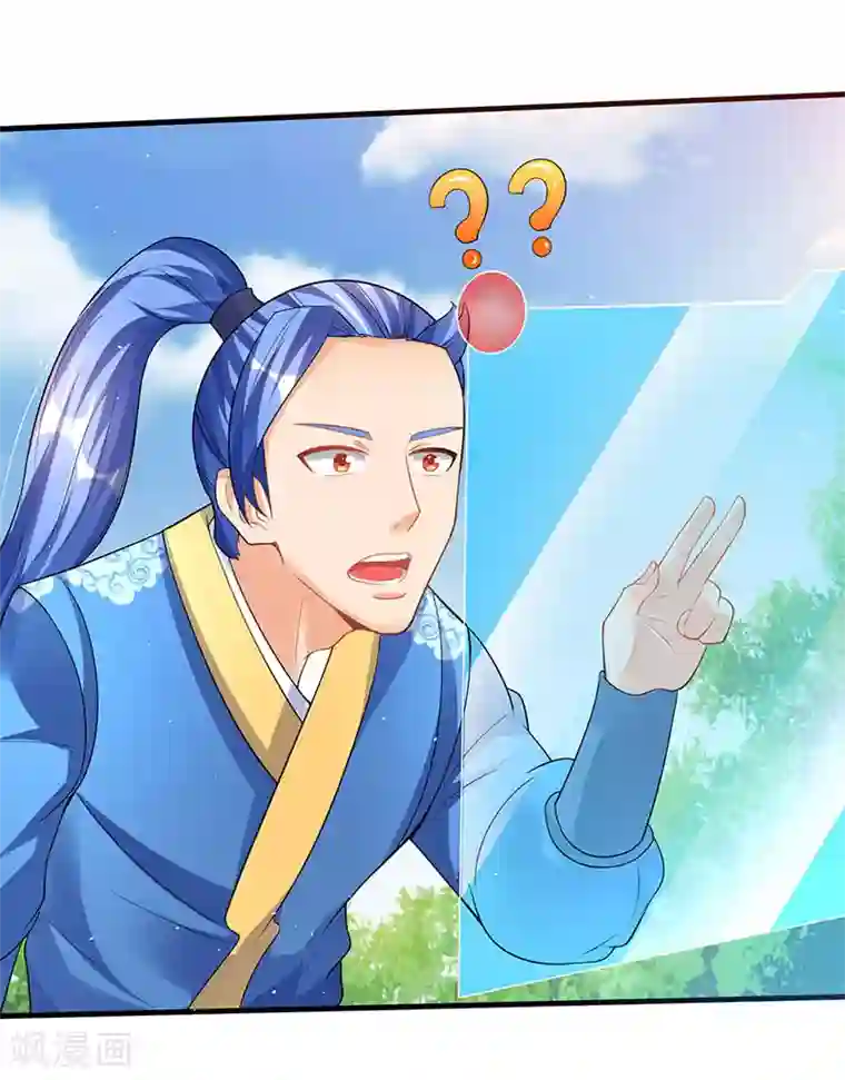 最强升级第49话 弑神枪