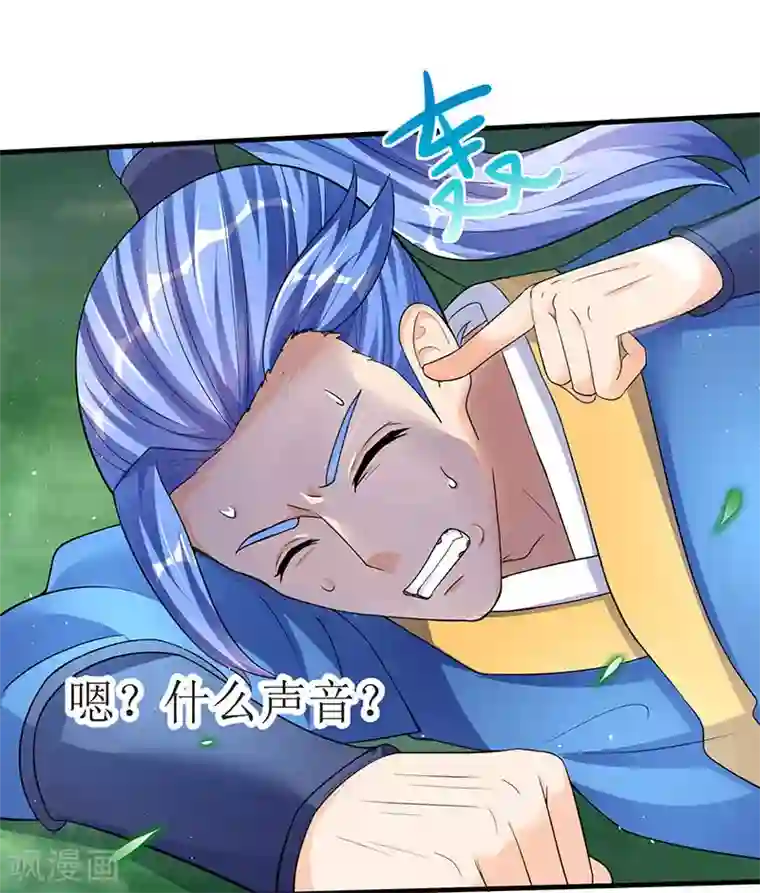 最强升级第49话 弑神枪