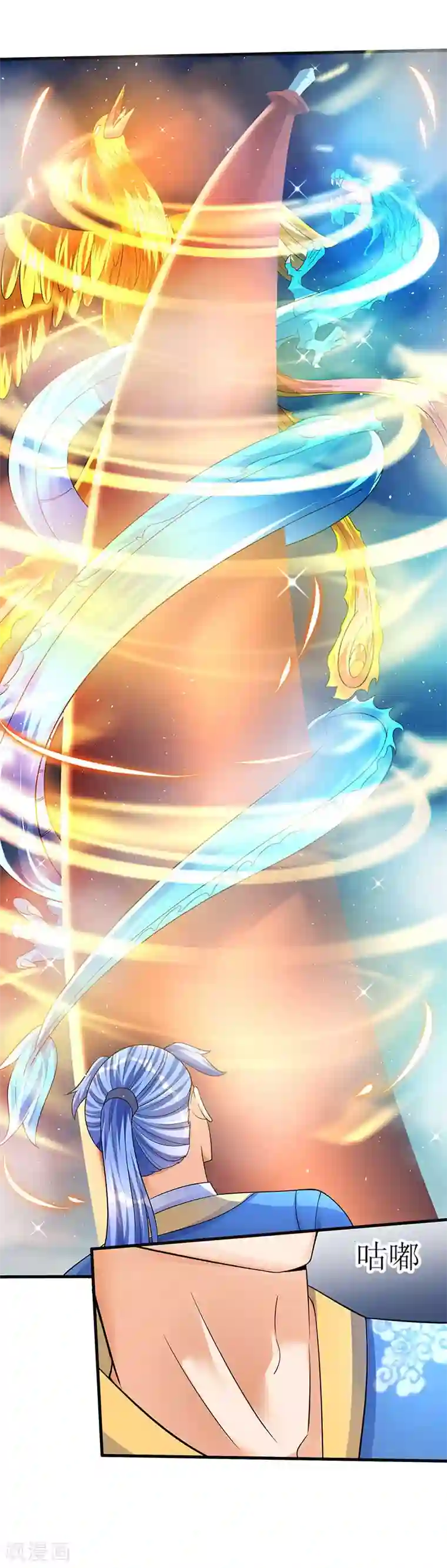 最强升级第49话 弑神枪