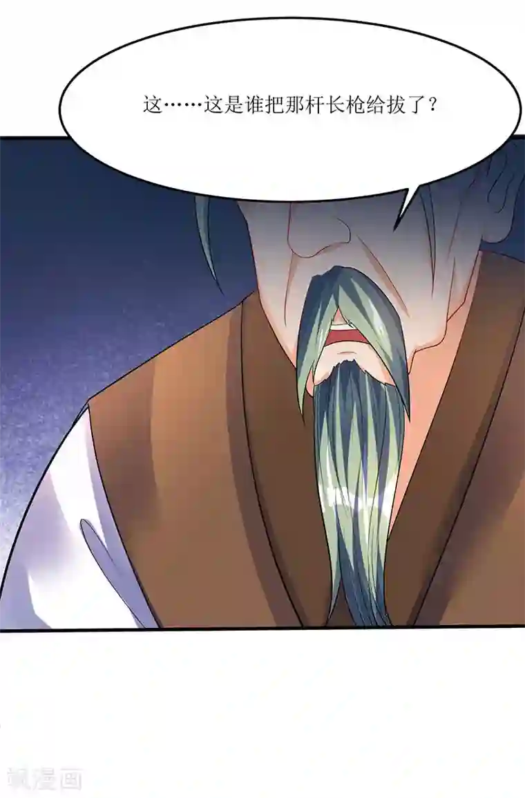 最强升级第50话 震慑四方