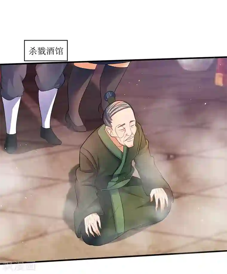 最强升级第50话 震慑四方