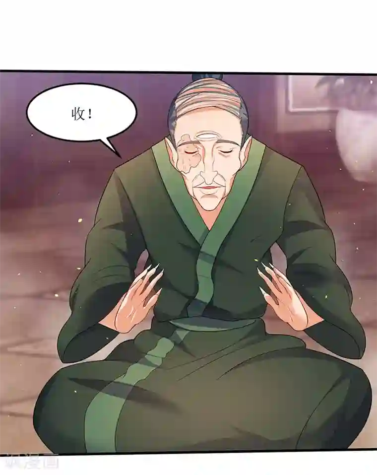 最强升级第50话 震慑四方