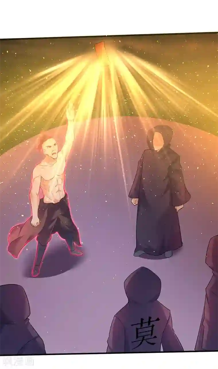 最强升级第50话 震慑四方