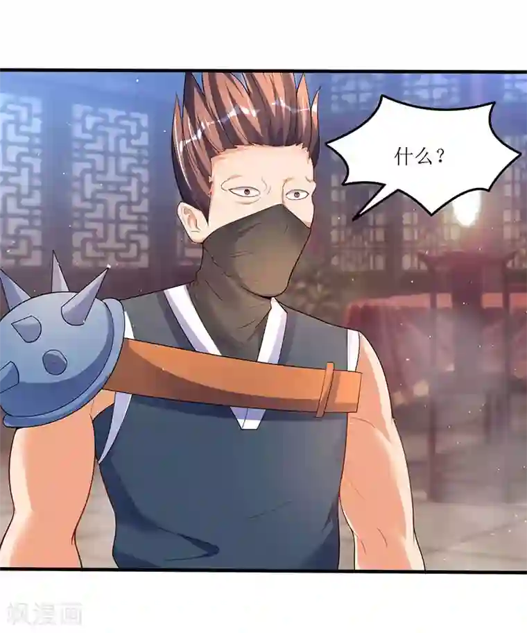 最强升级第50话 震慑四方