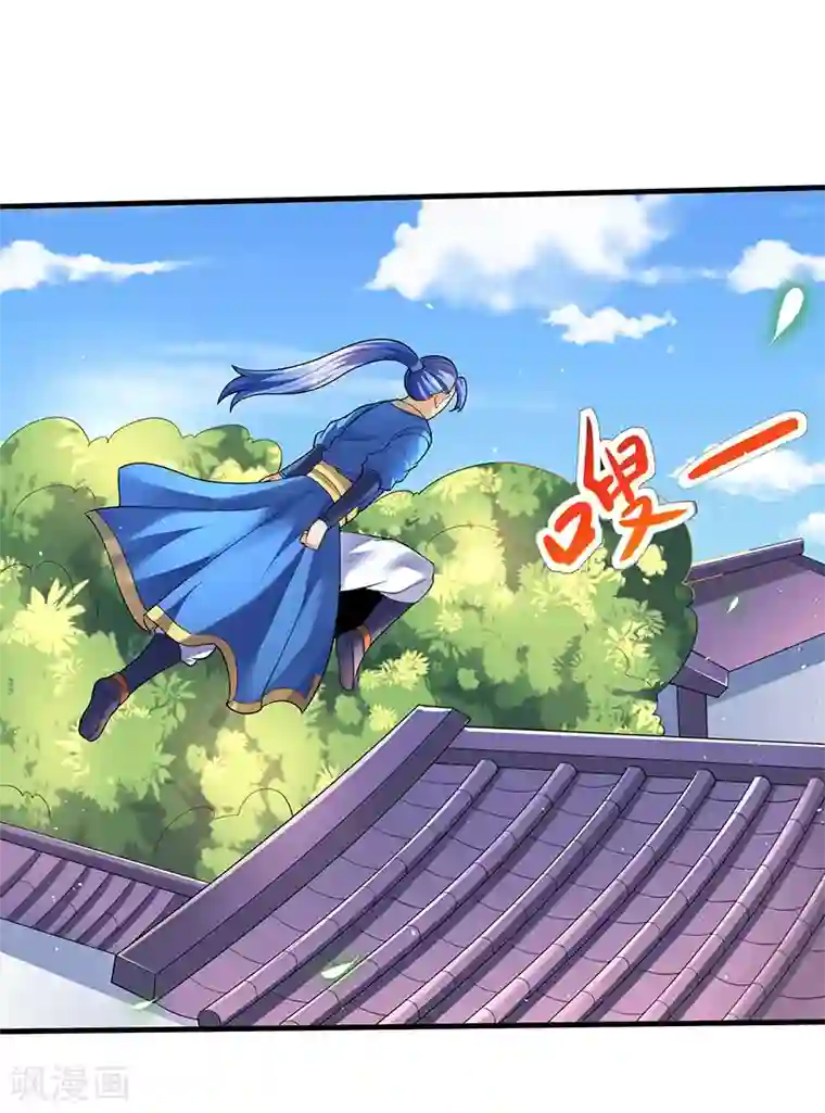 最强升级第50话 震慑四方