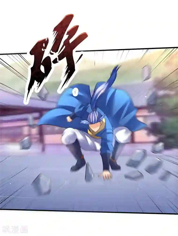 最强升级第50话 震慑四方