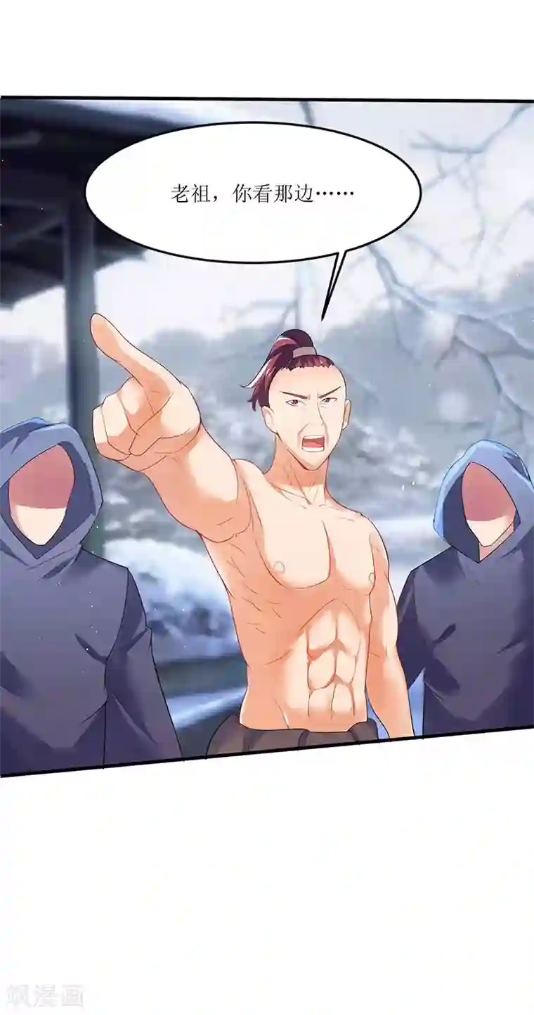 最强升级第50话 震慑四方