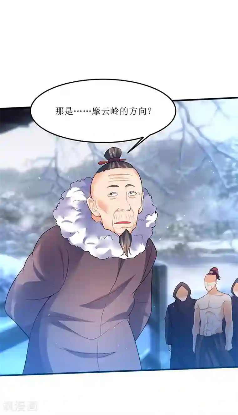 最强升级第50话 震慑四方