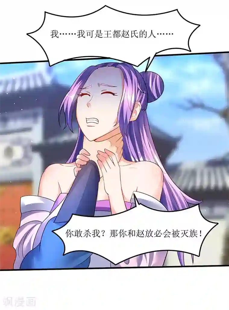 最强升级第51话 金面人重现