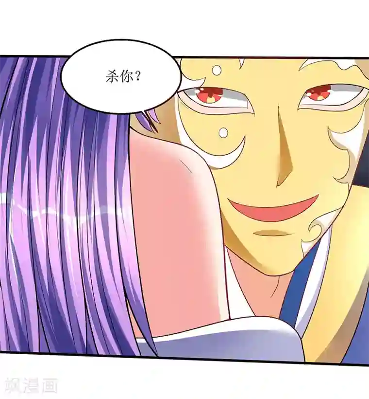 最强升级第51话 金面人重现