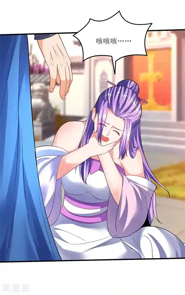 最强升级第52话 覆灭言族