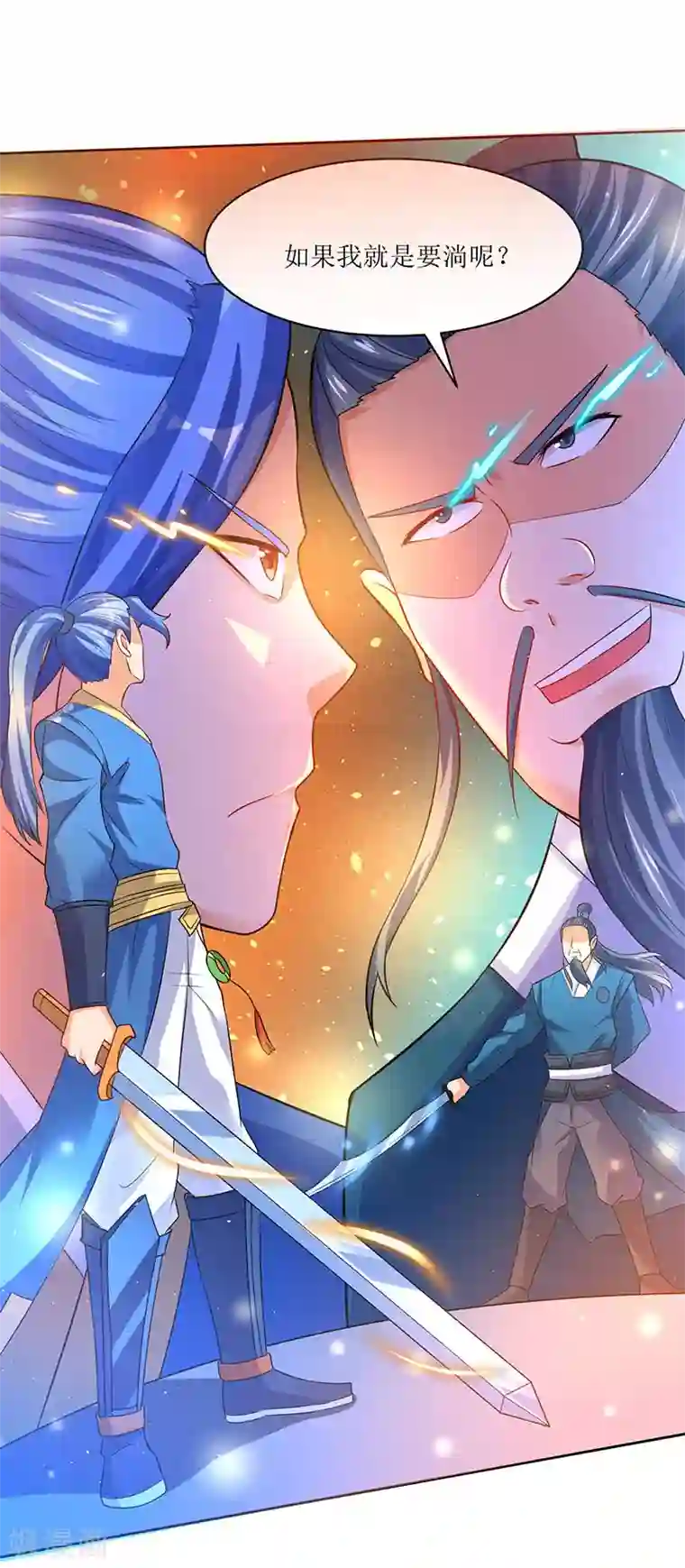 最强升级第52话 覆灭言族