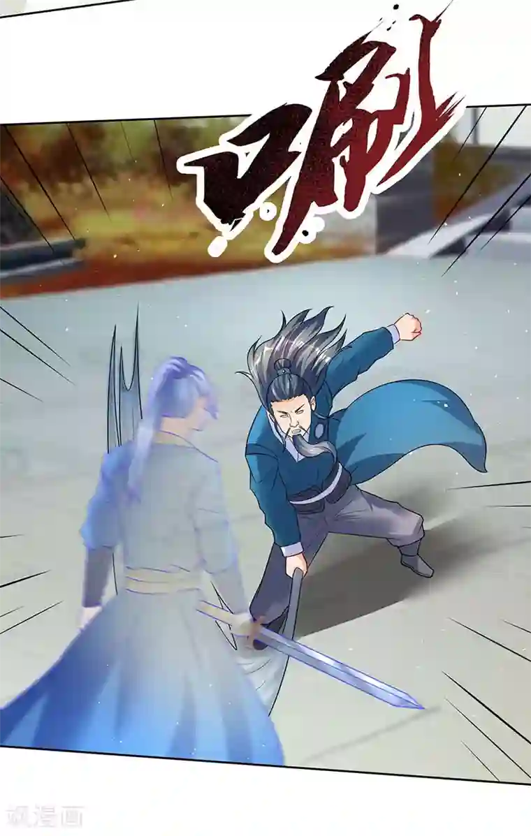 最强升级第52话 覆灭言族