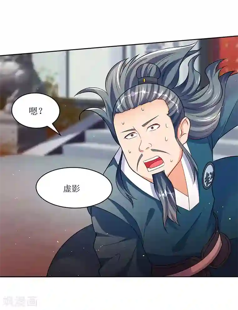 最强升级第52话 覆灭言族