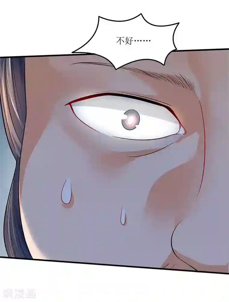 最强升级第52话 覆灭言族